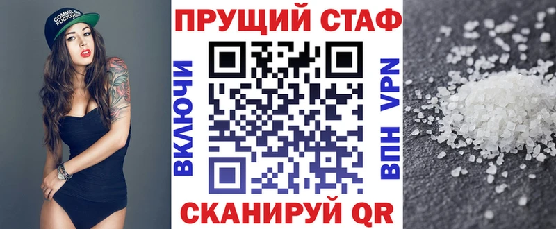 Где найти наркотики Зима Канабис Амфетамин ГАШИШ Меф Галлюциногенные грибы Кокаин
