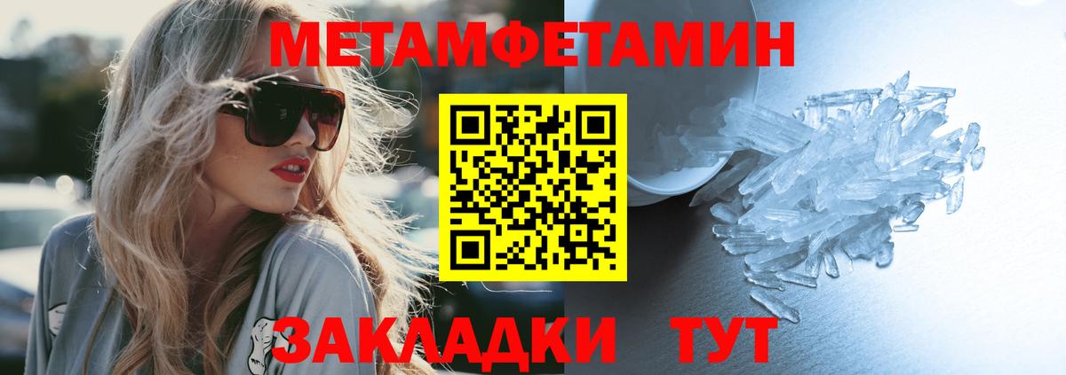 Зима  Амфетамин 97%  АМФЕТАМИН  Amphetamine  Вход с VPN 