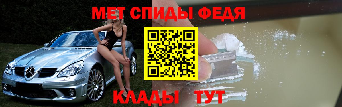 Amphetamine Розовый  MEGA ссылка  Зима 