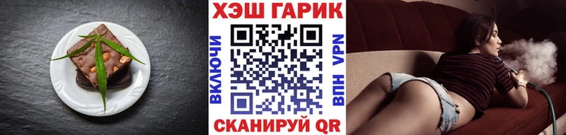 цены наркотик  Зима  Печенье с ТГК марихуана 