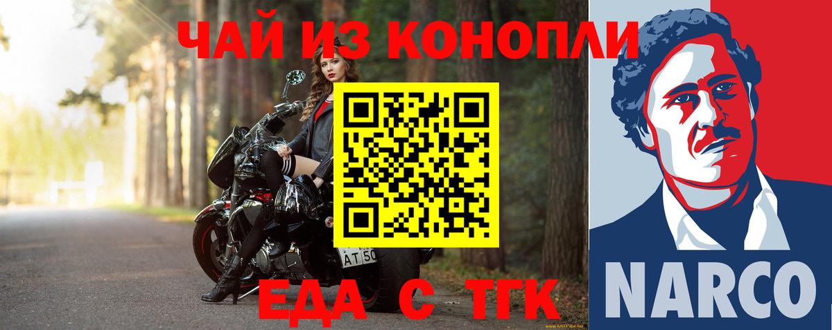 Мефедрон   Конопля  MDMA  Кокаин  ЭКСТАЗИ  Сколько стоит  Зима  Вход с VPN  Гашиш 