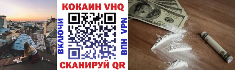КОКАИН Боливия  закладки  Зима 