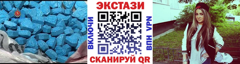 ОМГ ОМГ ONION  Зима  Ecstasy 280мг  закладки 