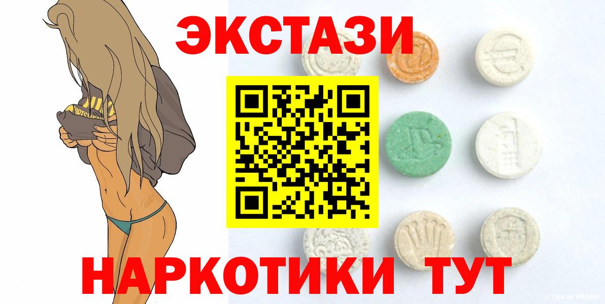 Экстази mix Зима