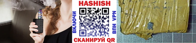 MEGA tor  Зима  Гашиш hashish 