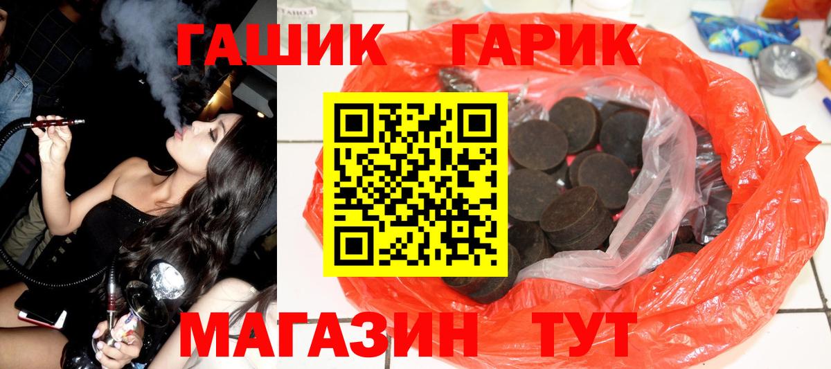 ГАШ индика сатива Зима