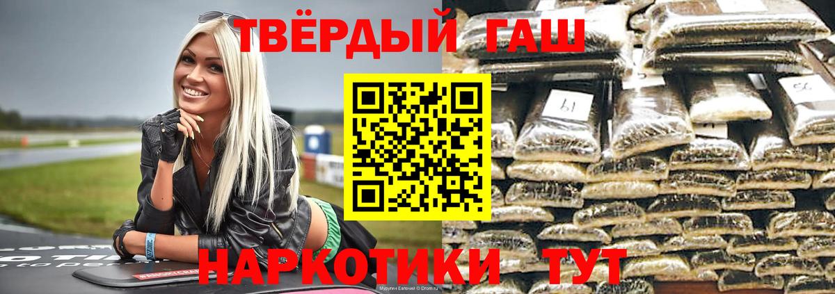ГАШИШ убойный  Гашиш  Зима  ГАШ убойный  Вход с VPN 