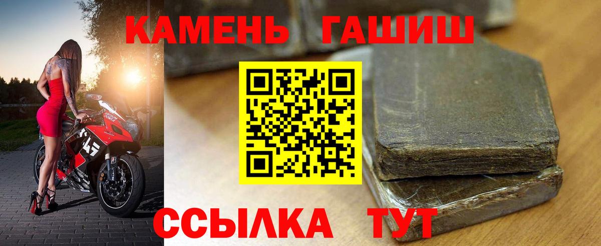 Гашиш Изолятор Зима