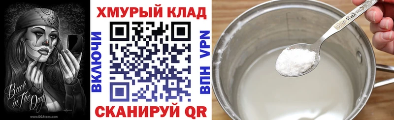 ГЕРОИН афганец  Зима 