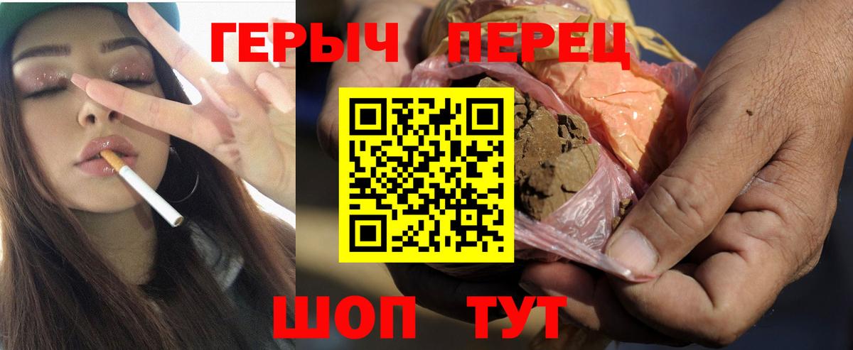 Героин Афган Зима