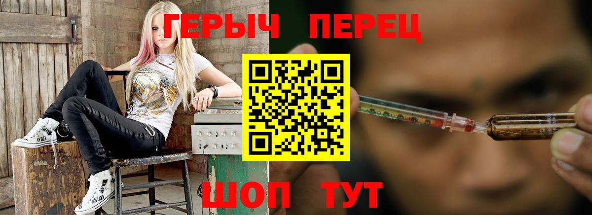 ГАШ Зима