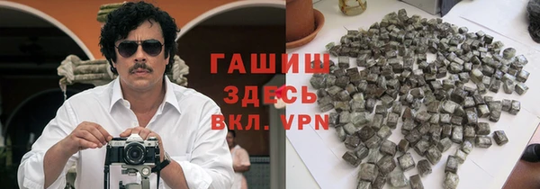 шишки Михайловка