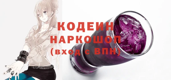 шишки Михайловка
