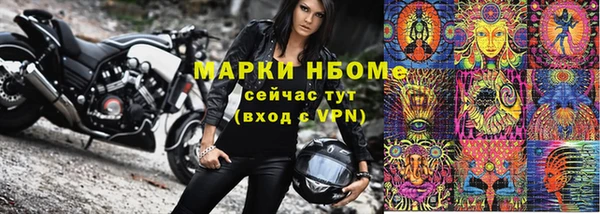 2c-b Наволоки