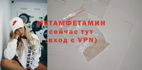 PSILOCYBIN Навашино