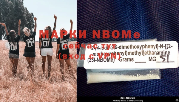 2c-b Наволоки
