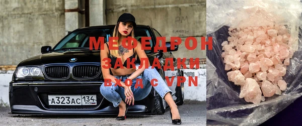 скорость Надым