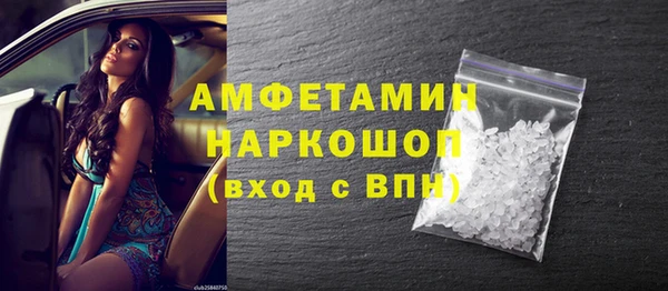 шишки Михайловка