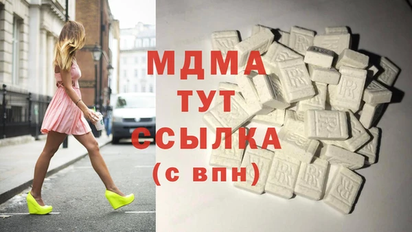 шишки Михайловка