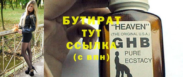 хмурый Данков