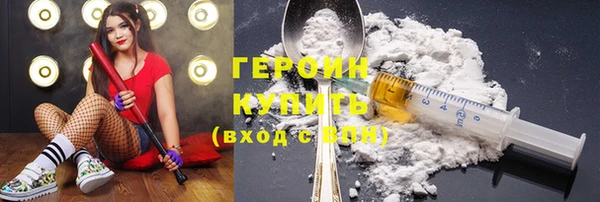 каннабис Дегтярск