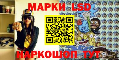 таблы Донецк