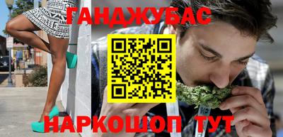 мяу мяу мука Бугуруслан