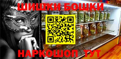 каннабис Будённовск