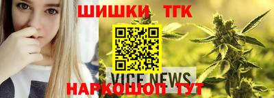 каннабис Будённовск