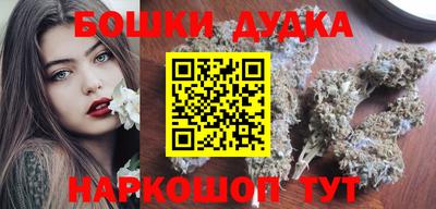 мяу мяу мука Бугуруслан
