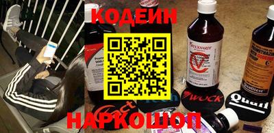 PSILOCYBIN Будённовск
