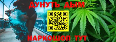 дистиллят марихуана Донской