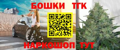 каннабис Бугуруслан