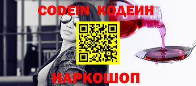 PSILOCYBIN Будённовск