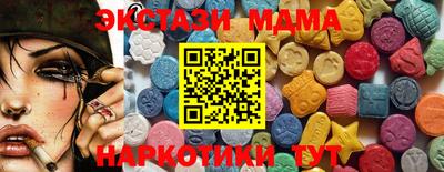 мяу мяу мука Бугуруслан