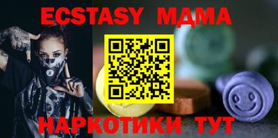 PSILOCYBIN Будённовск