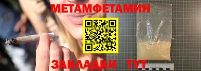 метадон Бузулук