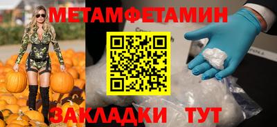 PSILOCYBIN Будённовск