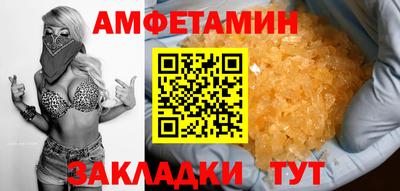 PSILOCYBIN Будённовск