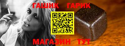 каннабис Бугуруслан