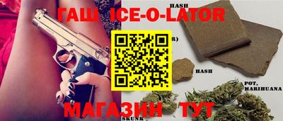 метадон Бузулук