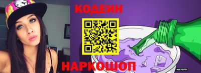 герыч Абакан