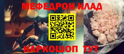 винт Азнакаево