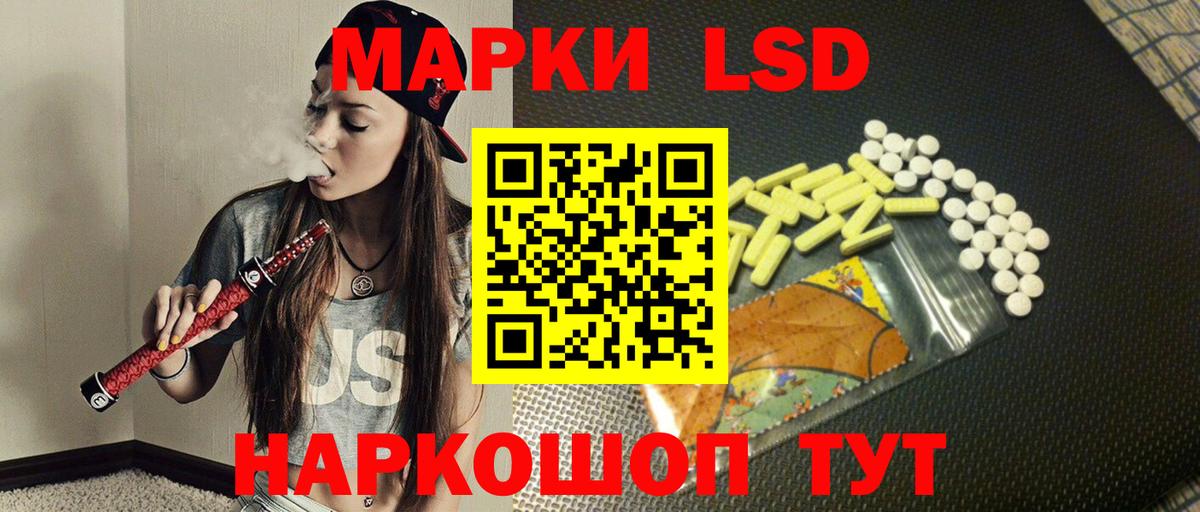 Лсд 25 экстази  Зима  LSD-25 экстази кислота  Лсд 25 экстази кислота 