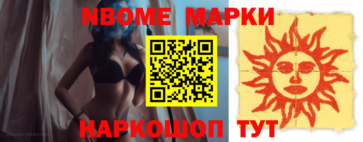 Лсд 25 экстази кислота Зима