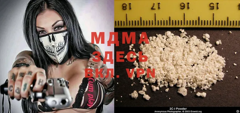 где продают наркотики  Зима  MDMA VHQ 