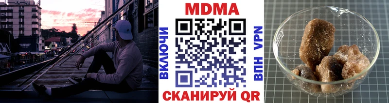 МДМА молли  Зима 