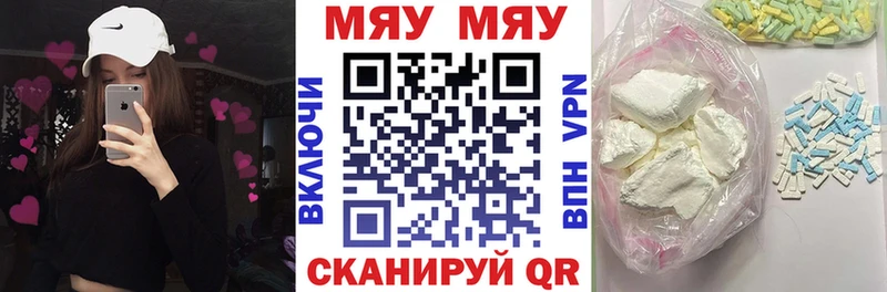 Мефедрон mephedrone где найти наркотики даркнет какой сайт Зима