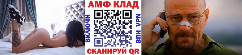 Первитин мет  Зима 