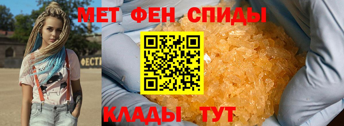 Метамфетамин витя  Метамфетамин  Зима  Вход с VPN  Метамфетамин витя 